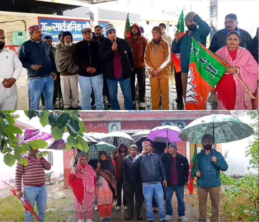 मूसलाधार बारिश में भी संतोखगढ़ भाजपा का उग्र प्रदर्शन सरकार को दी आंदोलन की चेतावनी